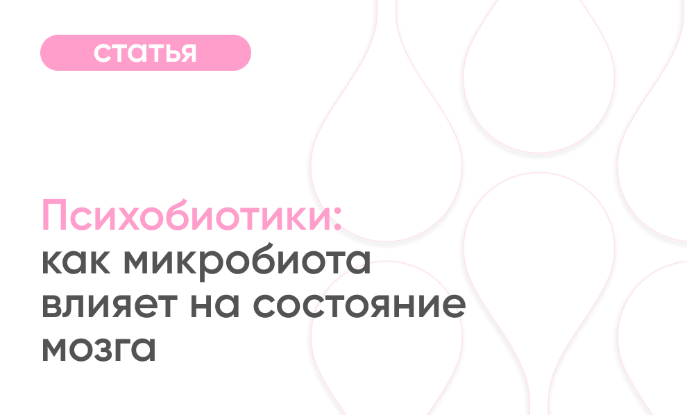 Обложка статьи