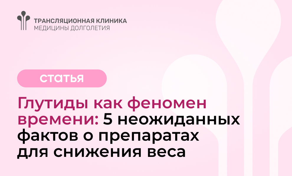 Обложка статьи